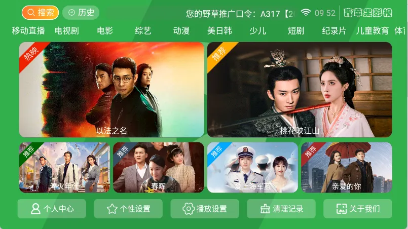 ��ƻ��Ӱ��2026�ٷ����°汾