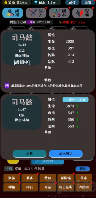 ���ƴ�ʦ(�������ƶ�ս��)