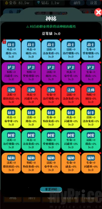 ���ƴ�ʦ(�������ƶ�ս��)