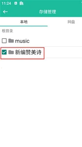ʫ�豾(ʫ��ѧϰ��������)