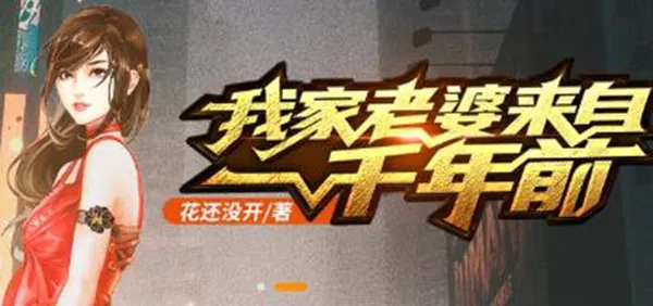 ���¸�(С˵�Ķ�����)