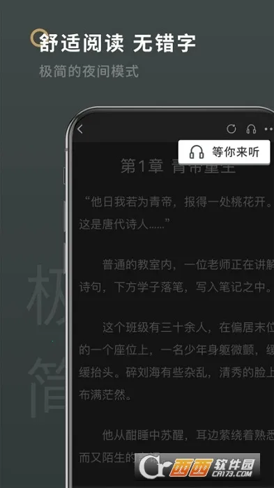 ���¸�(С˵�Ķ�����)