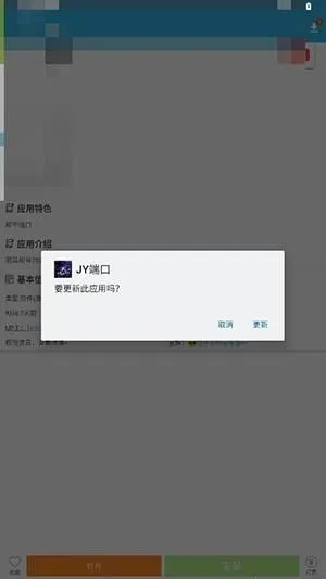 JY�˿ڹ���(�˿ڹ���JY�˿�)