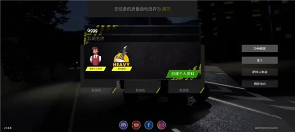 ���ͻ�е�ͽ���ģ����(��е��ʻģ����Ϸ)