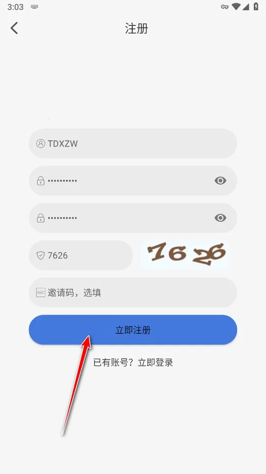 ���Ŷ���22026�ٷ����°汾