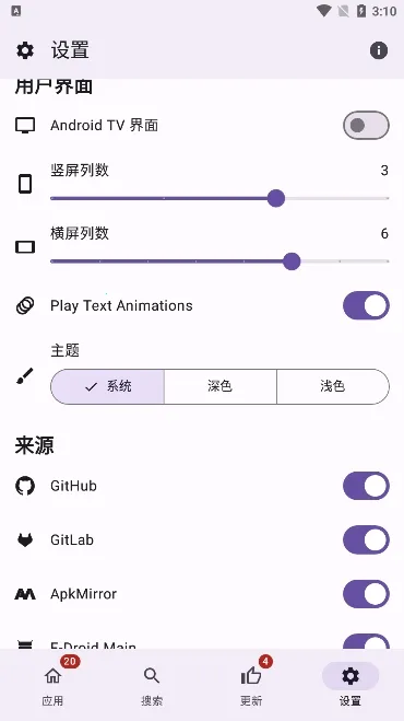 APKUpdater(Ӧ�ø�������)