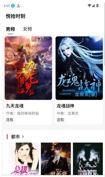 ��ʰʱ��(С˵�Ķ�����)