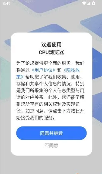 CPU�����(�๦�������)