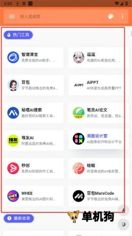 ��������2026���ذ�װ