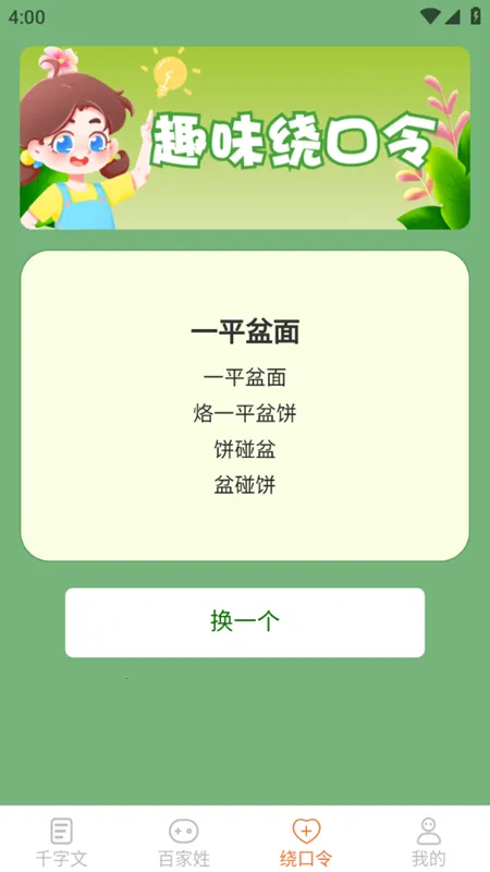 �������2026���°汾