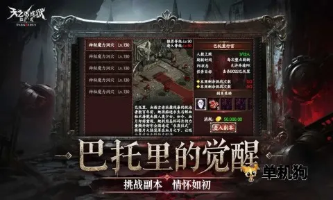 ��֮��������(���ڸ��ط���Ϸ)