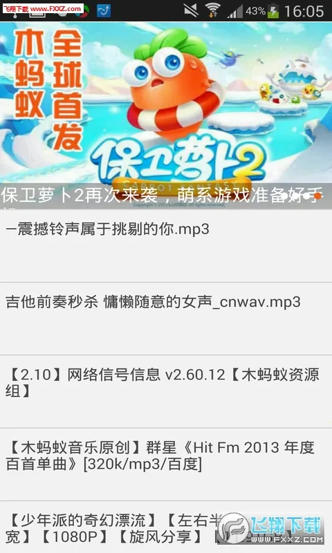 ľ������԰��׿���ֻ���