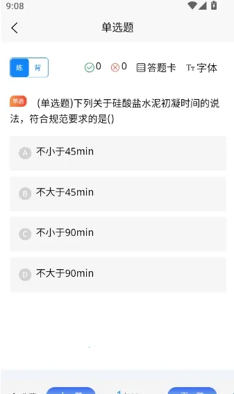 ע�Ὠ��ʦ����ѧ֪��(����ʦˢ������)