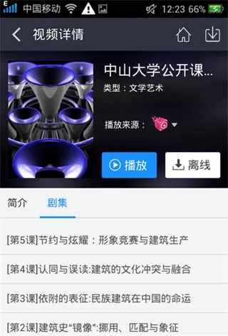 �ٶ�Ӱ��(��Ƶ����ƽ̨)