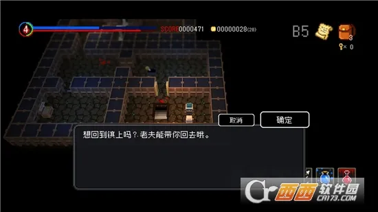 �׸��Թ���Ĺ��(�Թ�ð����Ϸ)