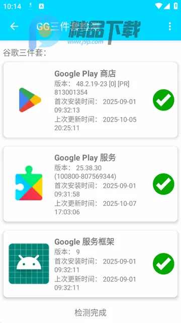 GG�����׼�������ֻ���