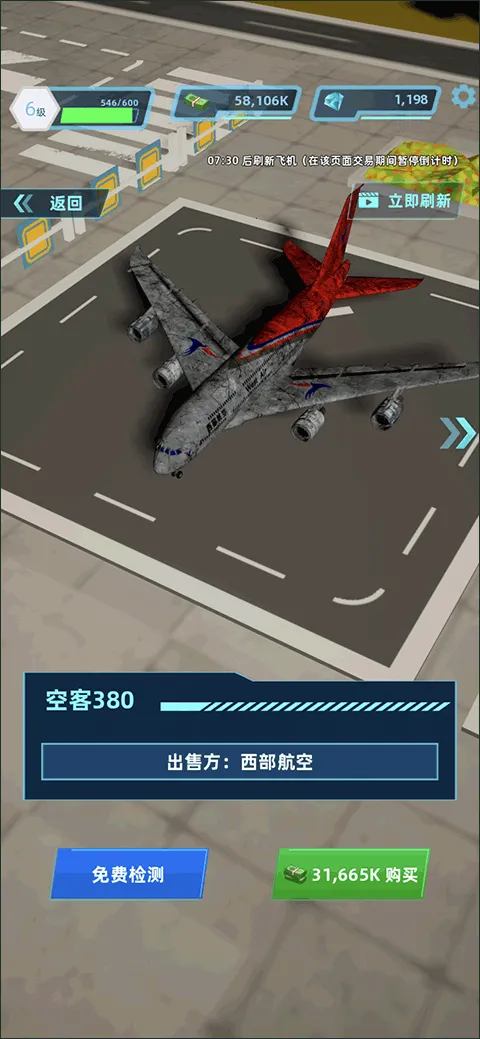 �������(������Ӫ��Ϸ)