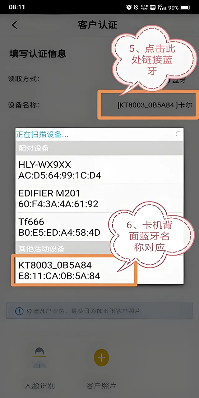 ��ͨ���ڰ�׿���ֻ���