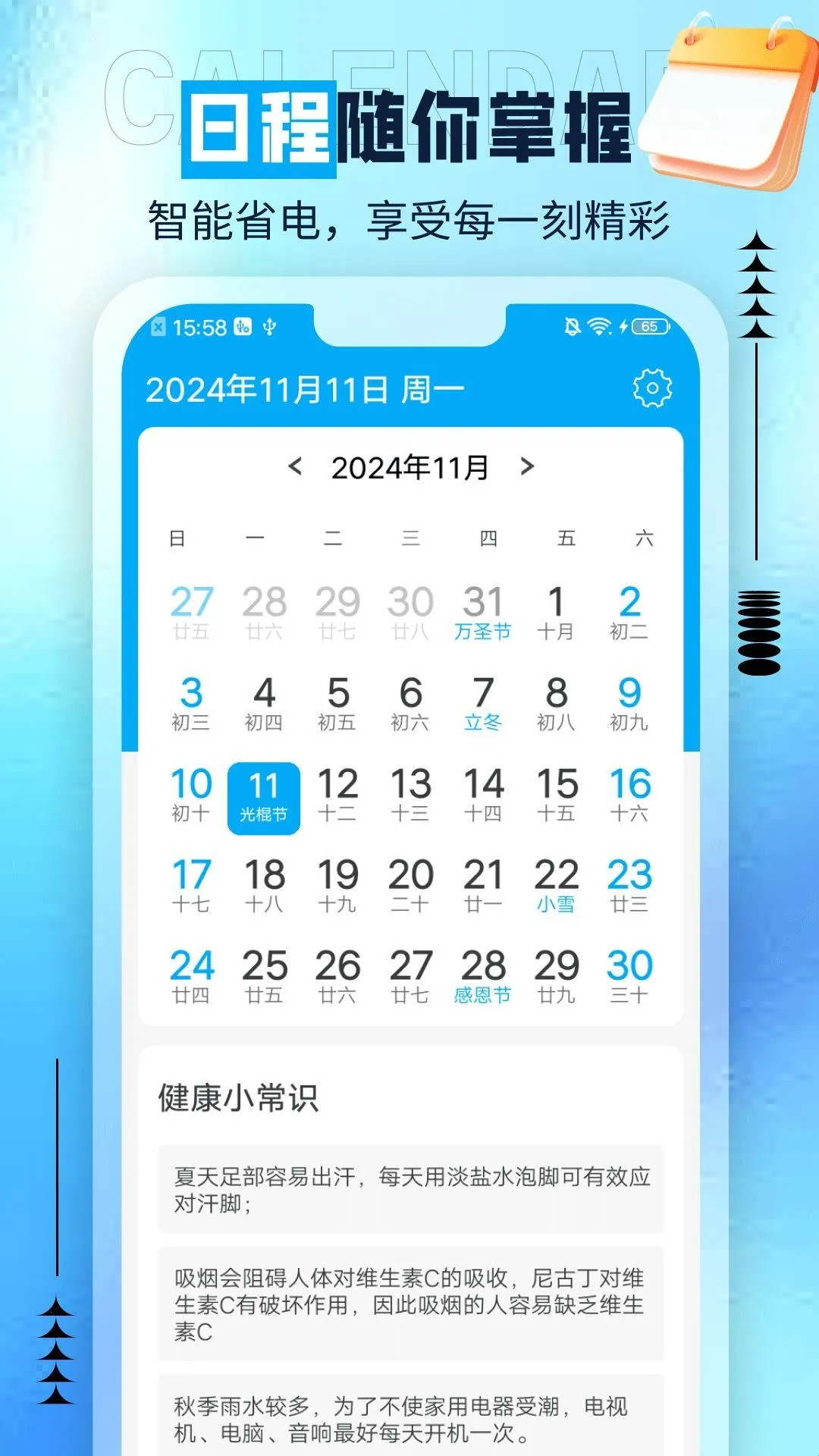 ��è����(������������)