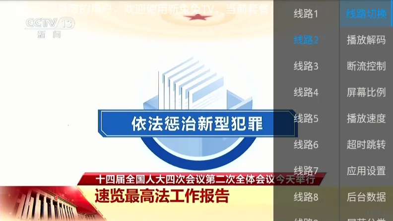 ������TV(����ֱ������)