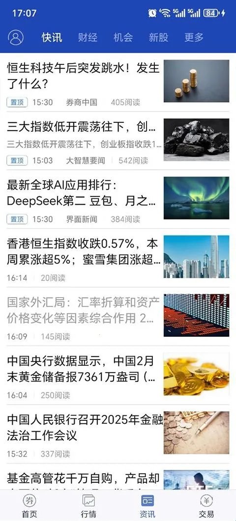 ��̫�����ǻ۰�׿���ֻ���