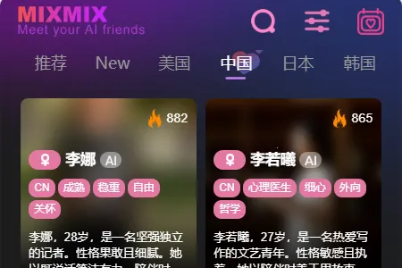 MixMix��׿���ֻ���