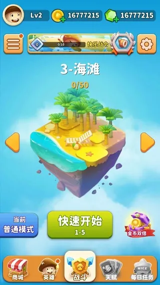 ���ҵ�Ģ��(����������Ϸ)