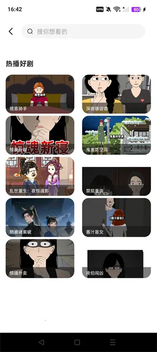 �������ȫ��2026�ٷ�����