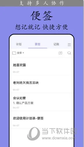 �ƻ���(ʱ���������)