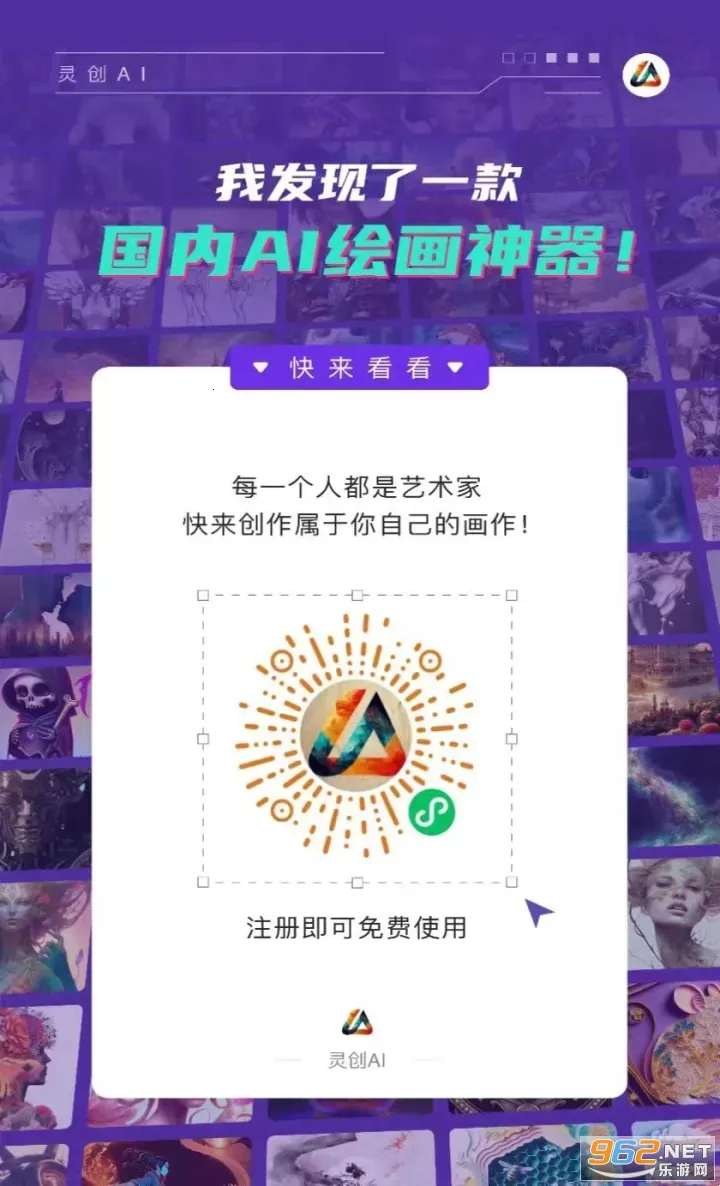 �鴴AI2026���°汾