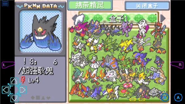 �ڴ������εĹ�㰲׿���ֻ���