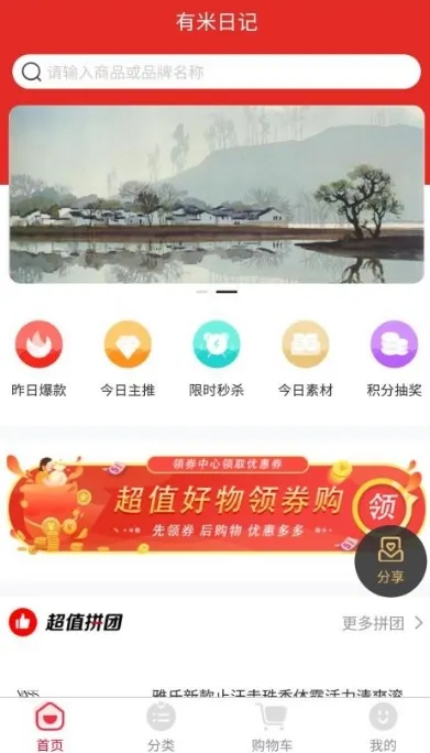 �����ռ�(�����ռǹ���)