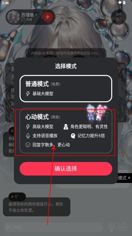 ���������Ķ�ģʽ