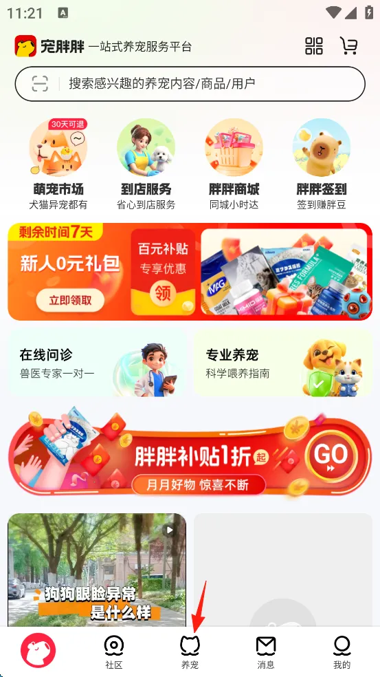 ������2026�ٷ����°汾