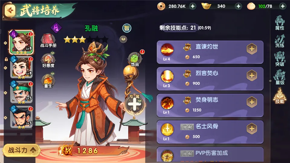 ����ʥ��(������������)