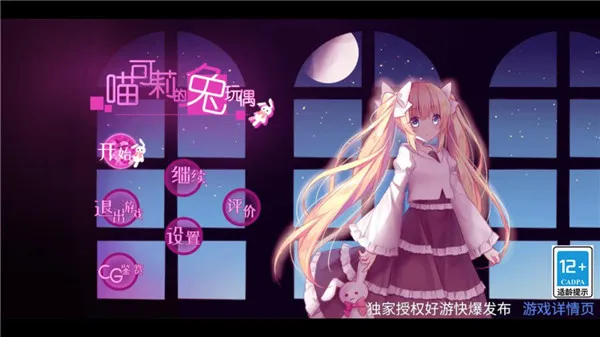 �����������ż(�ֲ�������Ϸ)