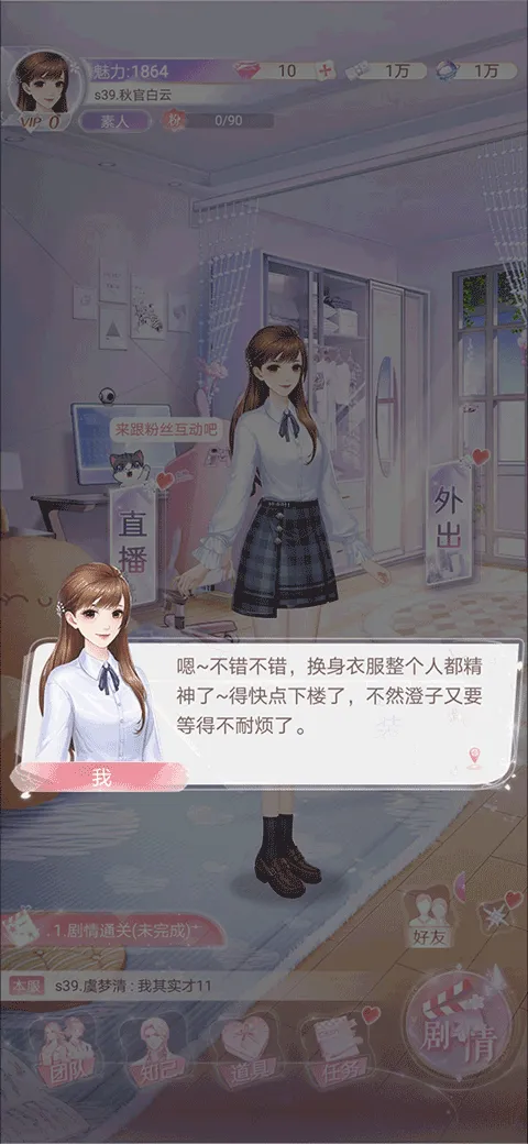 ��ʧ�Ĺ켣(����������Ϸ)