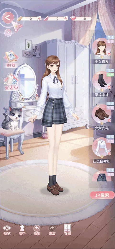 ��ʧ�Ĺ켣(����������Ϸ)