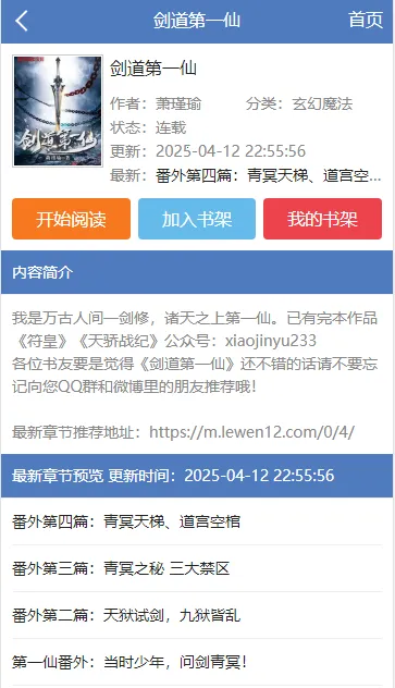 ������2026���ذ�װ