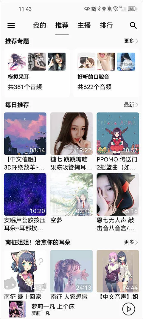 ���쾲��(���ֲ�������)