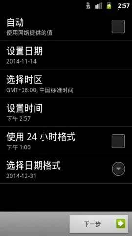 ����ʱ��У׼���(ʱ��У׼����)