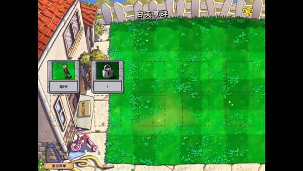 ֲ���ս��ʬ��Ӱ��(�ֱ���������Ϸ)