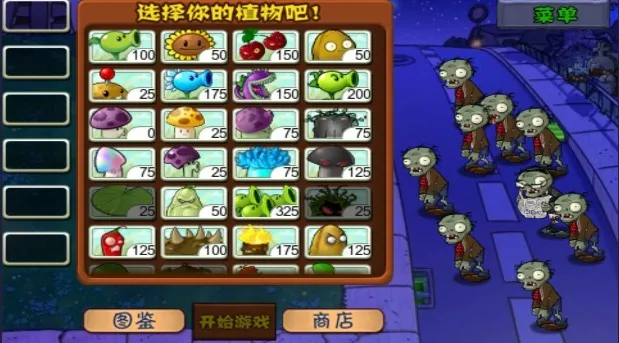 ֲ���ս��ʬ�ֱ���