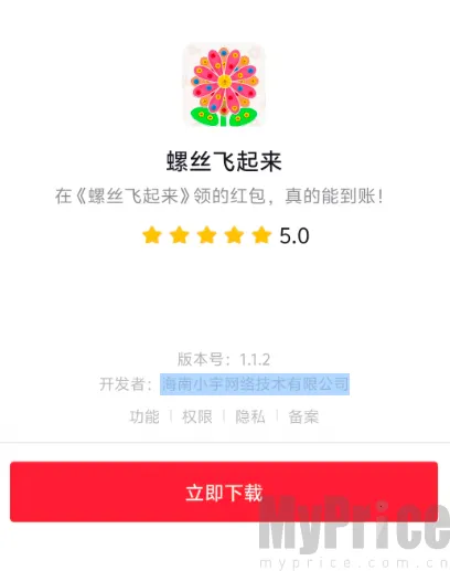 ��˿������(��˿����׬�����Ϸ)