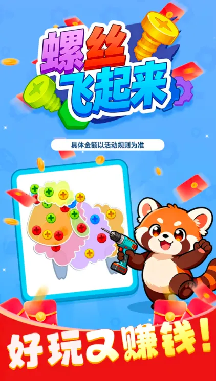 ��˿������(��˿����׬�����Ϸ)