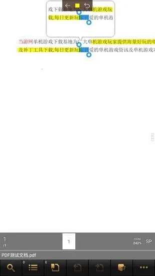 ezPDF�Ķ���10