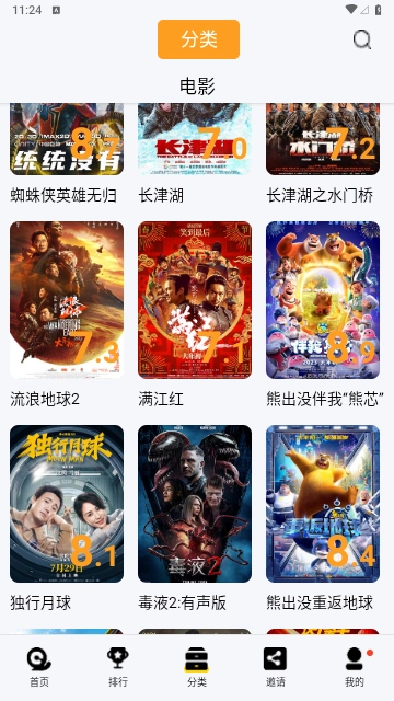 ����Ӱ��(Ӱ����Դƽ̨)