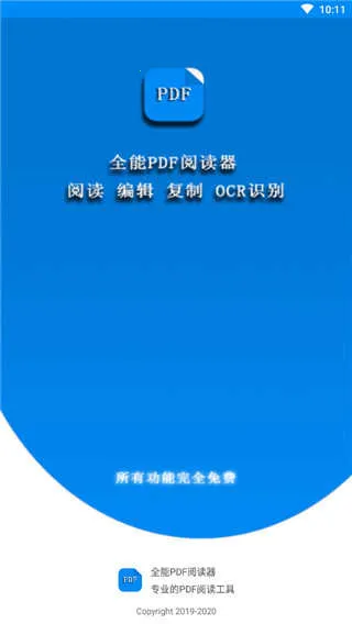 ȫ��pdf�Ķ���2026���°汾