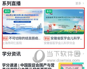 ҽ�ᱦ�����ֻ���