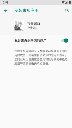 ҹ���˿ڷ���������׿���ֻ���